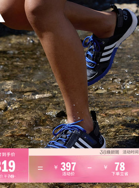 DAROGA TWO 13 H.RDY海边户外休闲鞋男女adidas阿迪达斯TERREX