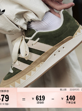 「鲨鱼面包鞋」ADIMATIC经典运动板鞋男女adidas阿迪达斯三叶草