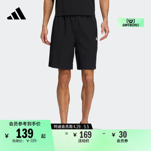 舒适休闲短裤男装adidas阿迪达斯官方轻运动HE7405