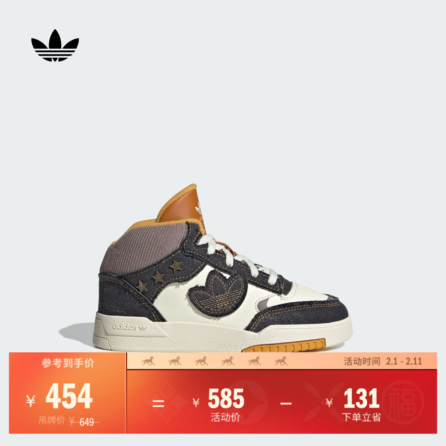 男小童DROP STEP XL 2.0中高帮篮球风板鞋adidas阿迪达斯三叶草