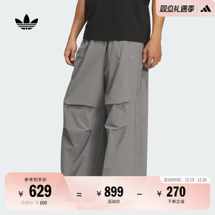 新款 梭织宽松时尚 男装 伞兵裤 adidas阿迪达斯三叶草 加绒阔腿运动裤