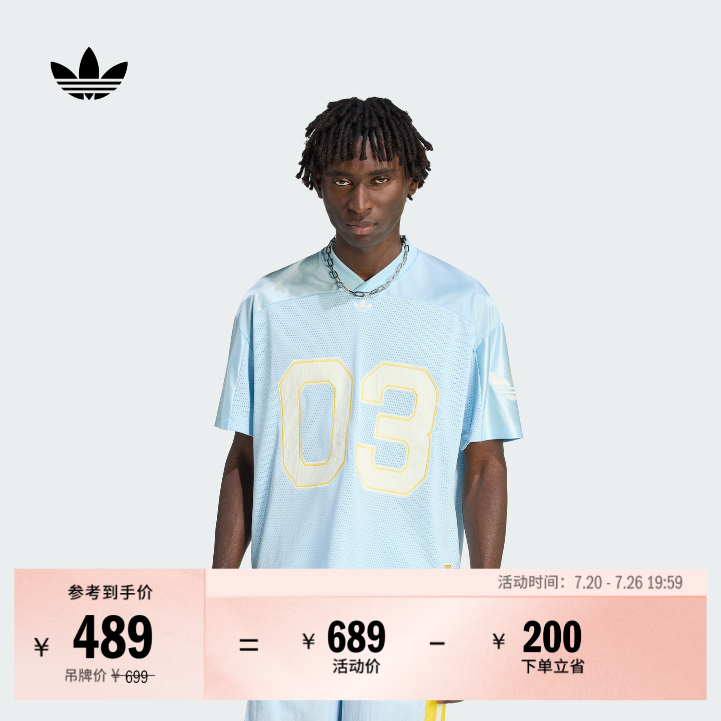 复古梭织宽松运动V领球衣风短袖T恤男装adidas阿迪达斯三叶草