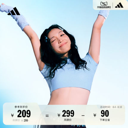 凉感防晒UPF50+休闲短款圆领短袖T恤女装adidas阿迪达斯轻运动