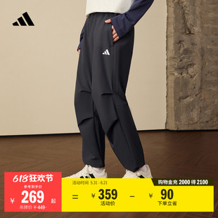 速干防晒UPF50+纯色休闲梭织运动裤伞裤男装夏季adidas阿迪达斯