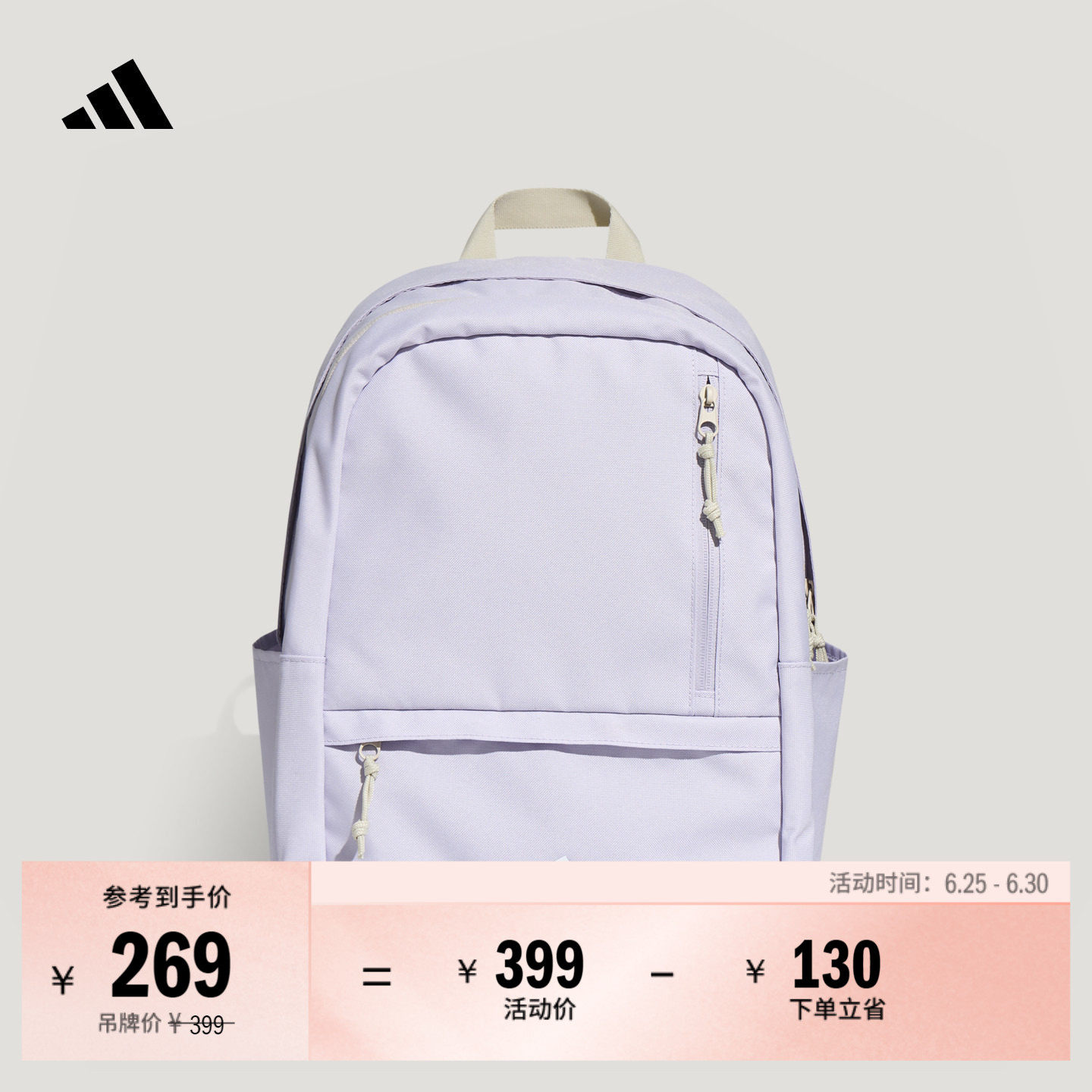日常通勤大容量二合一多口袋运动双肩背包男女adidas阿迪达斯