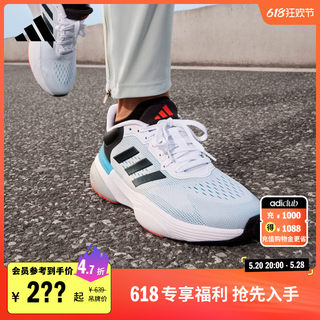 RESPONSE SUPER 3.0随心畅跑舒适网面跑步鞋男女adidas阿迪达斯