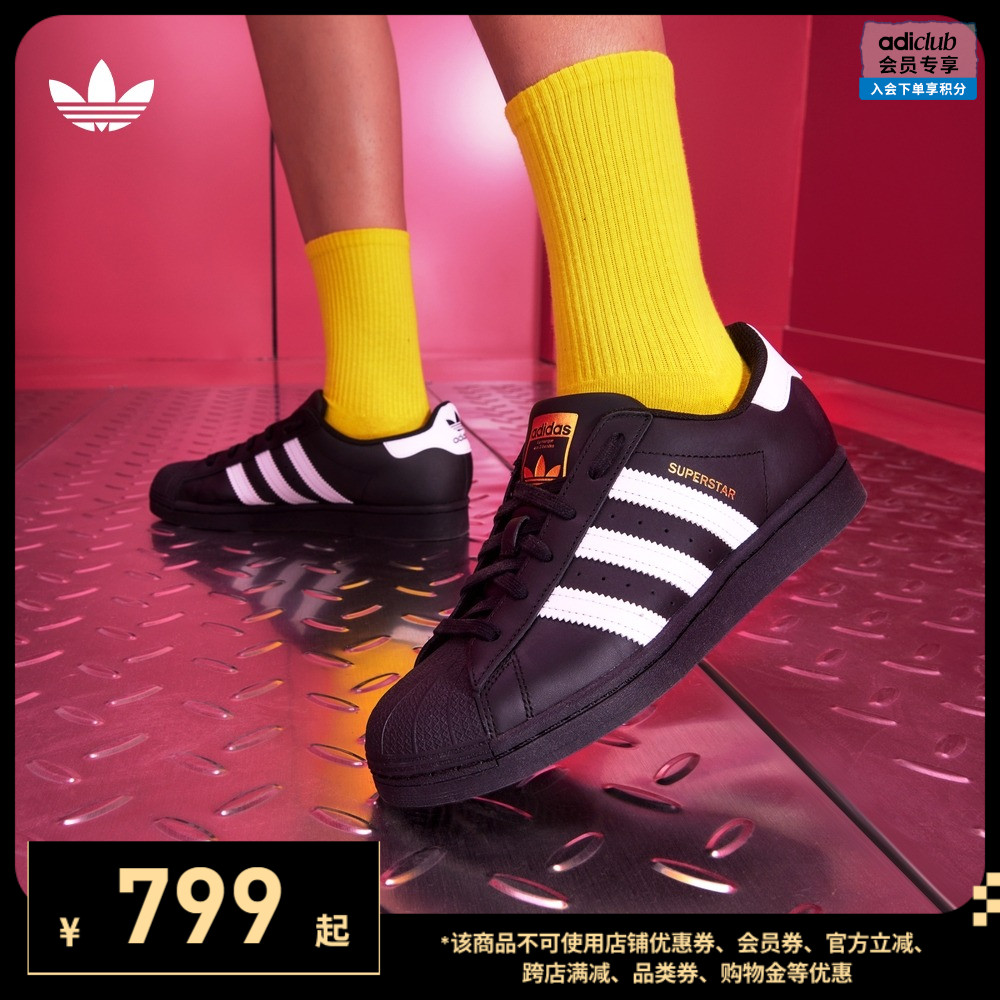 adidas阿迪达斯官方三叶草SUPERSTAR GALI同款男女低帮贝壳头板鞋