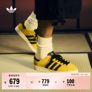 联名低帮复古板鞋 Jabbar adidas阿迪达斯三叶草 Lee Bruce