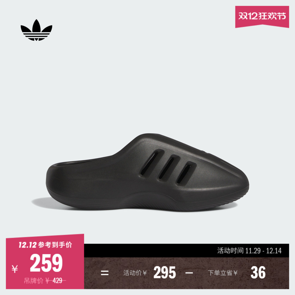 阿迪达斯三叶草男女拖鞋穆勒鞋