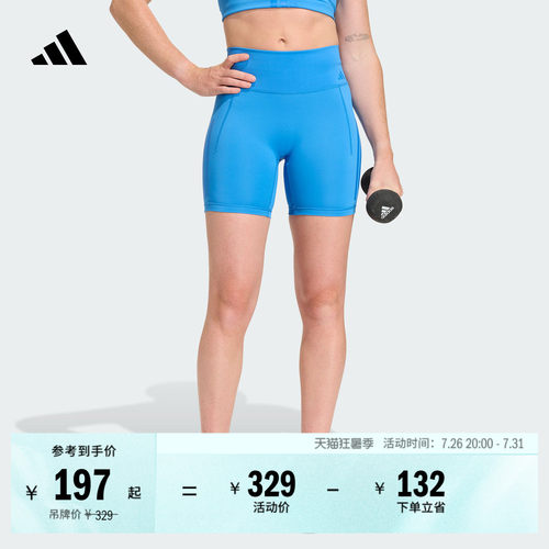 OPTIME系列阿迪达斯女速干短裤