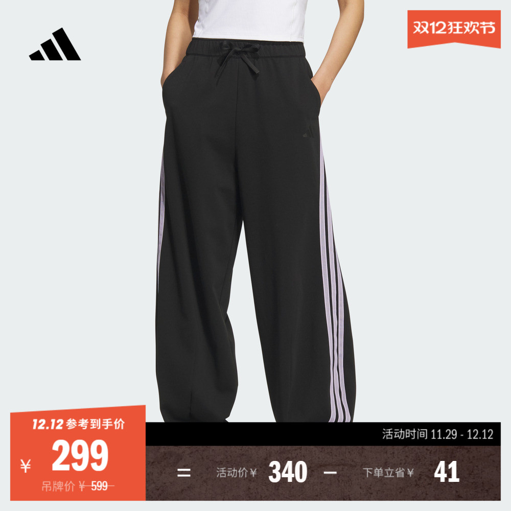 阿迪达斯系列女高腰香蕉花苞裤