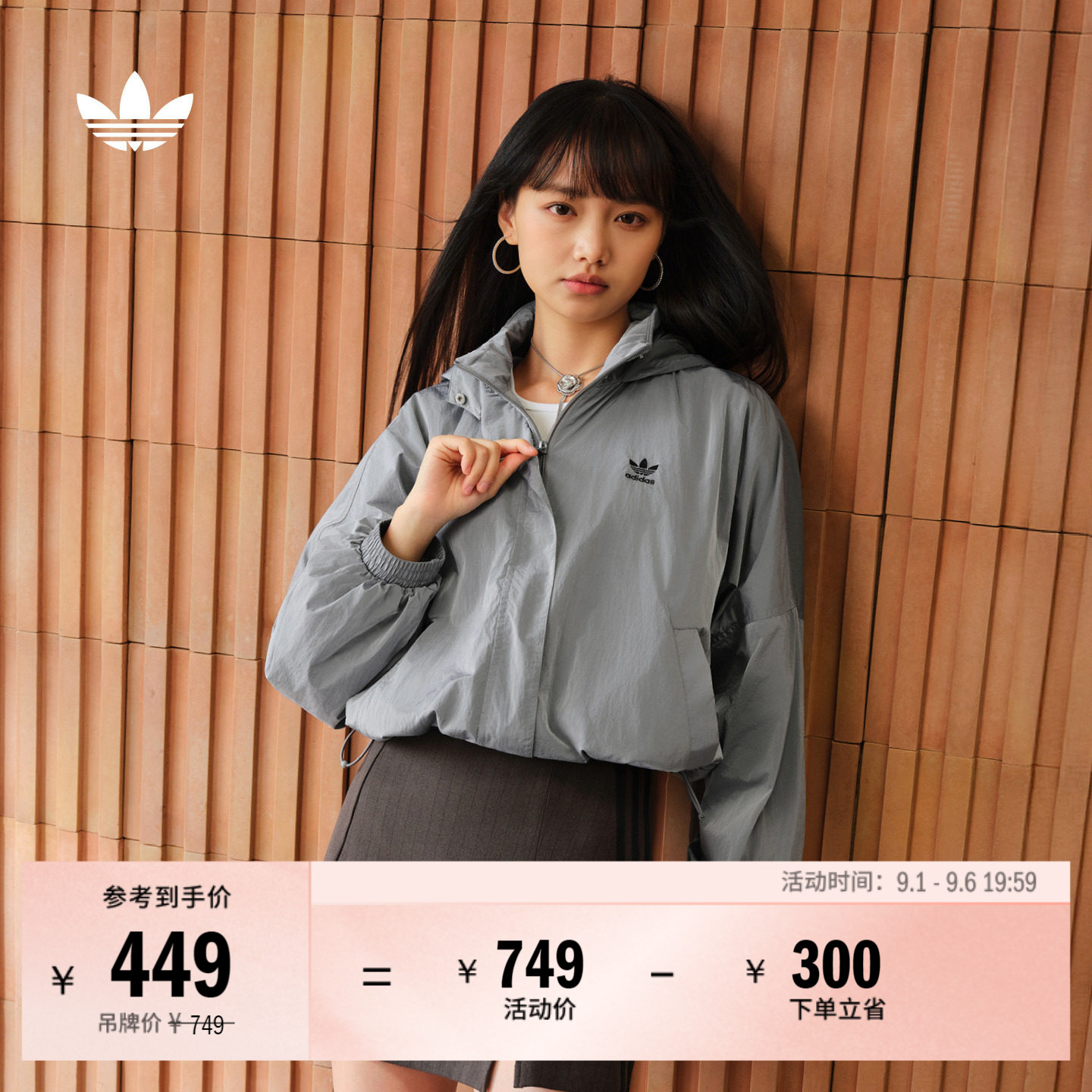 阿迪达斯三叶草女宽松夹克薄外套图片