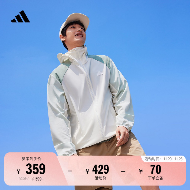 情侣凉感防晒UPF50+连帽外套轻薄防晒衣男女adidas阿迪达斯轻运动