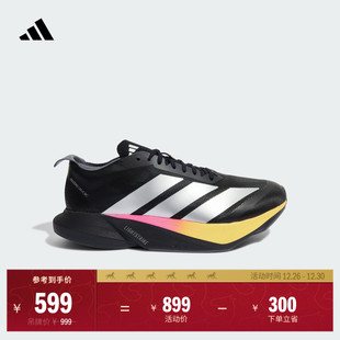 adidas阿迪达斯 RC超轻缓震回弹专业竞速碳柱跑鞋 ADIZERO DRIVE