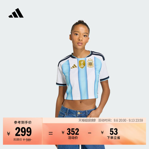阿根廷队世界杯球衣 主场球迷版足球速干短袖女装adidas阿迪达斯