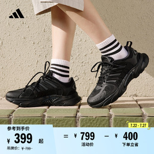李现同款CLIMACOOL VENTANIA环流清风鞋缓震跑鞋adidas阿迪达斯