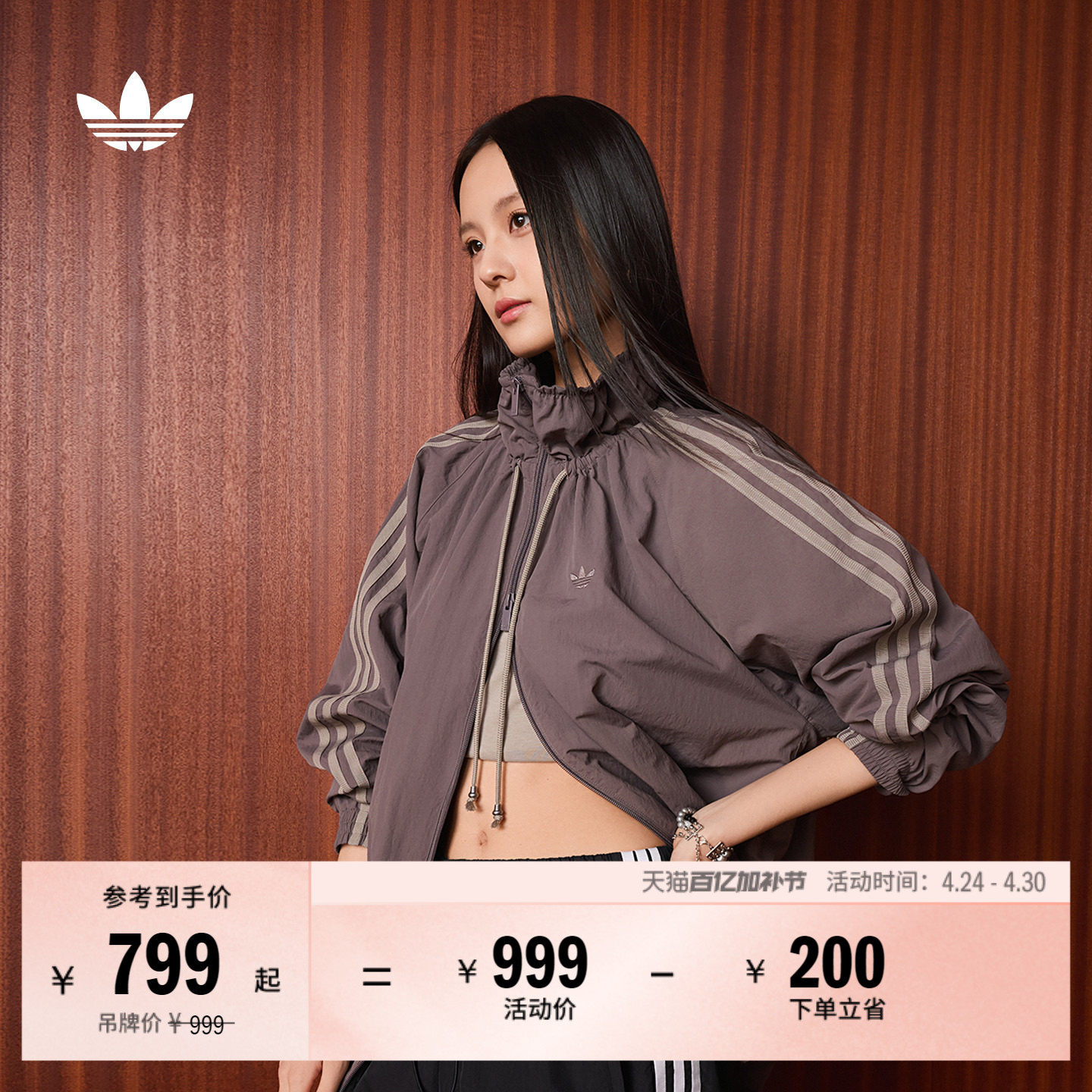 复古舒适宽松百搭运动薄外套女装春季新款adidas阿迪达斯三叶草