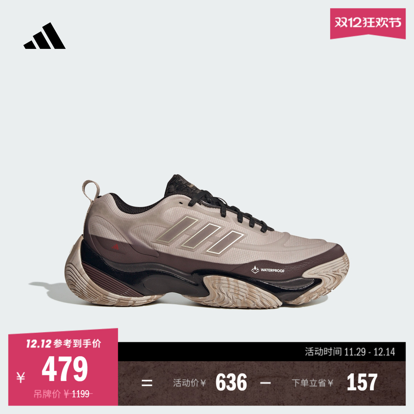 CLIMAPROOF AMPHY CNY柔软轻质休闲跑鞋adidas阿迪达斯轻运动