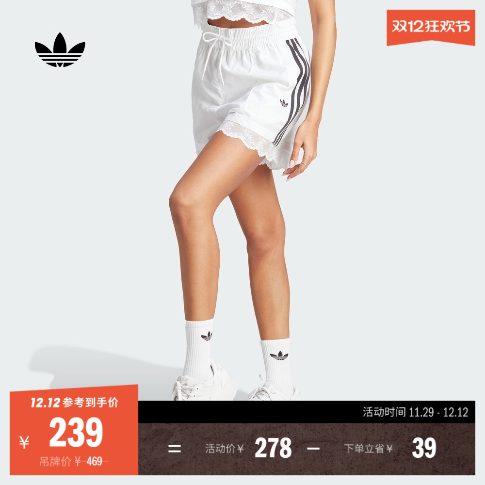 阿迪达斯三叶草女运动蕾丝短裤