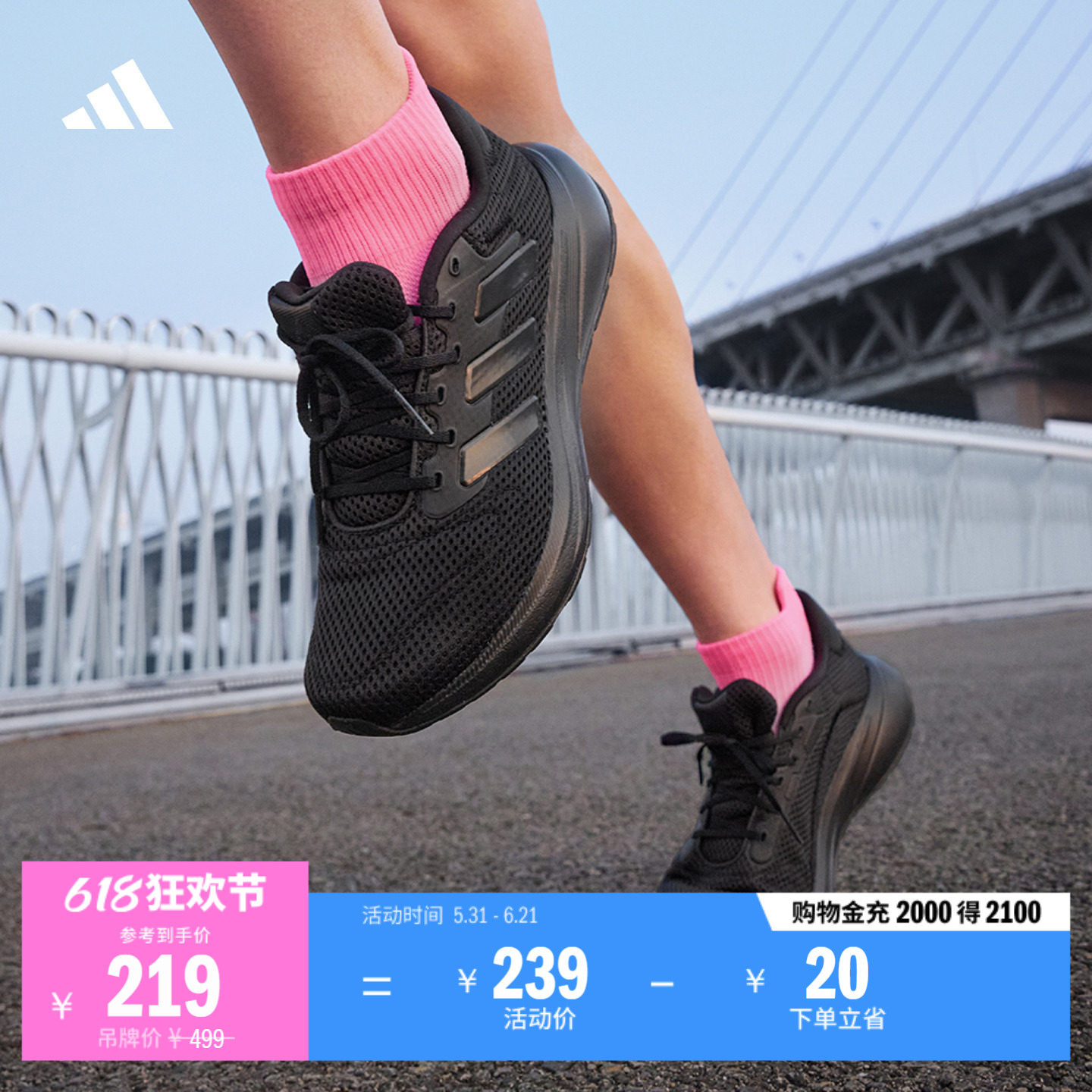 RESPONSE RUNNER U随心畅跑舒适体测跑鞋男女adidas阿迪达斯