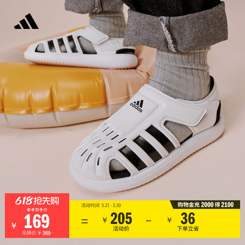 阿迪达斯男小童魔术贴包头凉鞋