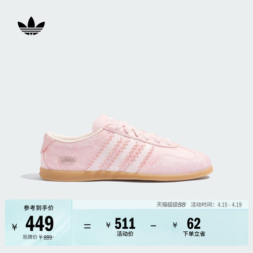 T头鞋阿迪达斯三叶草薄底板鞋