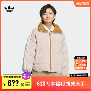 530蓬运动保暖鸭绒羽绒服女装adidas阿迪达斯官方三叶草IU4836