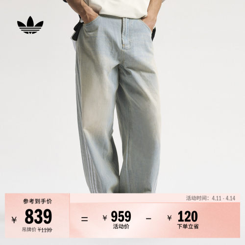 阿迪达斯三叶草牛仔运动裤扭扭裤