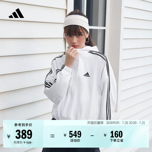 阿迪达斯轻运动女宽松连帽外套