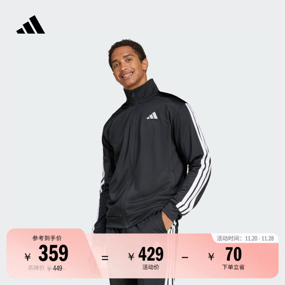 阿迪达斯轻运动男立领夹克外套