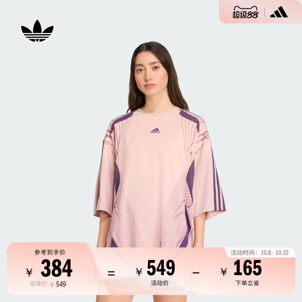 阿迪达斯三叶草女足球风短袖T恤