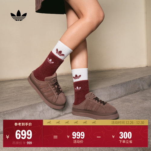 面包鞋阿迪达斯三叶草女休闲鞋
