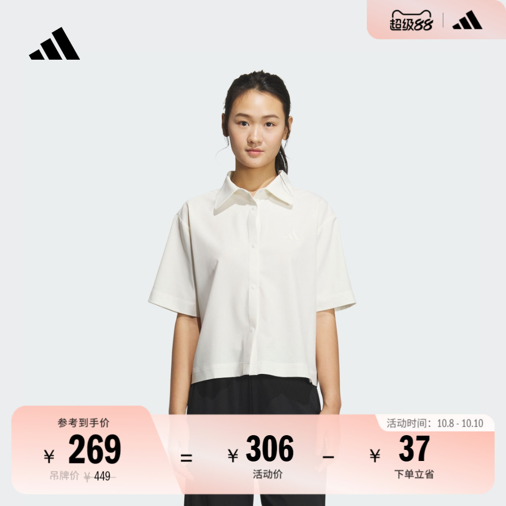 阿迪达斯女休闲翻领短袖衬衫