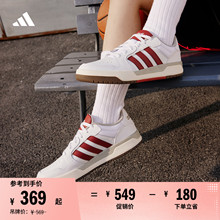 ENTRAP休闲舒适运动板鞋少年感复古篮球鞋男女adidas阿迪达斯官方