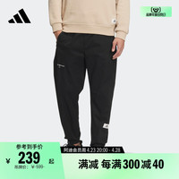 舒适束脚运动裤男装春季adidas阿迪达斯官方轻运动IP4989