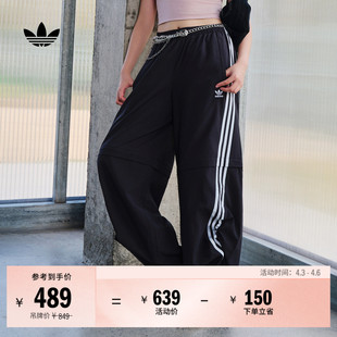 女装 经典 宽松可拆卸运动裤 扭扭裤 adidas阿迪达斯官方三叶草 春季