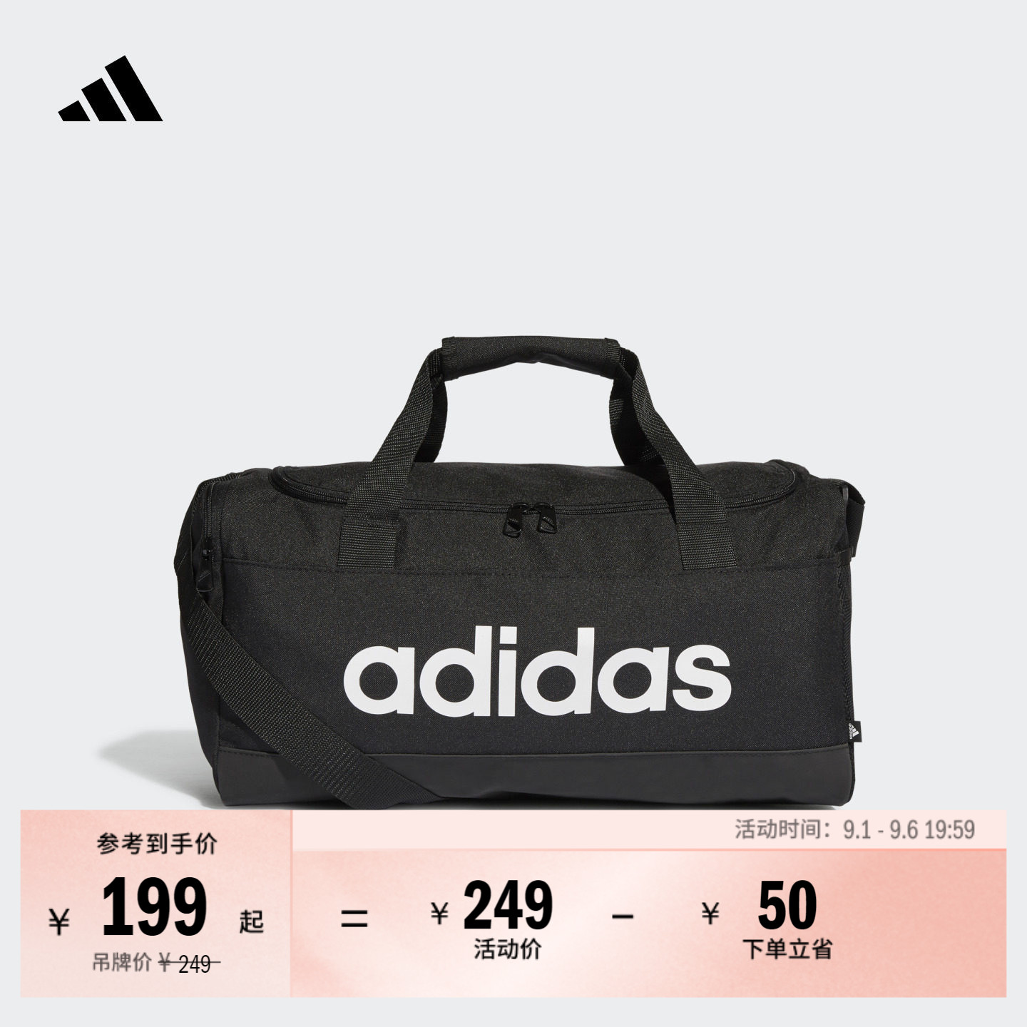 实用大容量运动健身收纳手提包单肩包男女adidas阿迪达斯官方