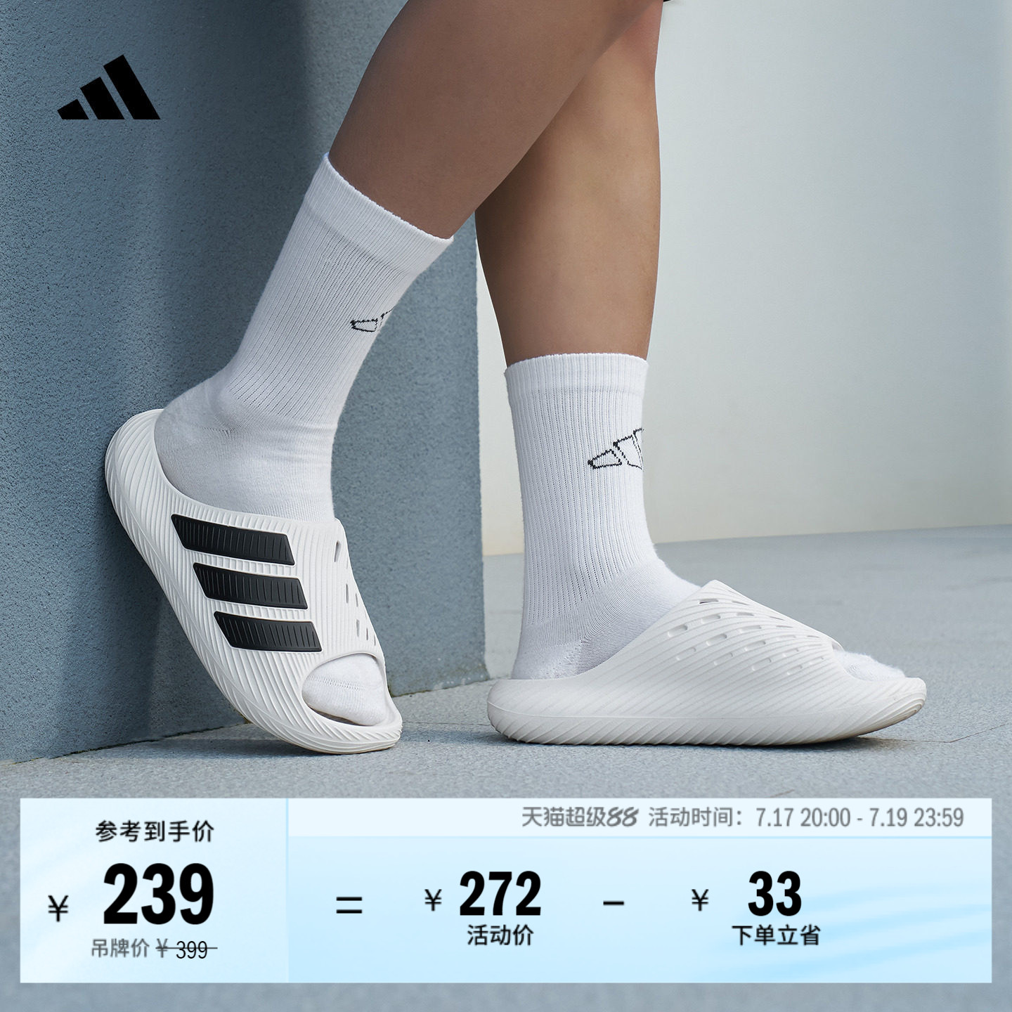 PURECHILL SLIDE风缓拖鞋 运动舒缓外穿男女夏新款adidas阿迪达斯