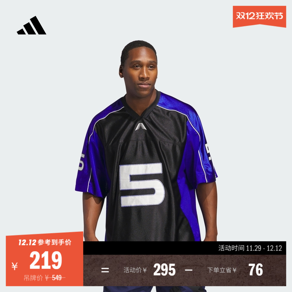 阿迪达斯爱德华兹系列男短袖球衣