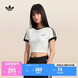 短款纯棉针织修身短袖上衣T恤女装夏季新款adidas阿迪达斯三叶草
