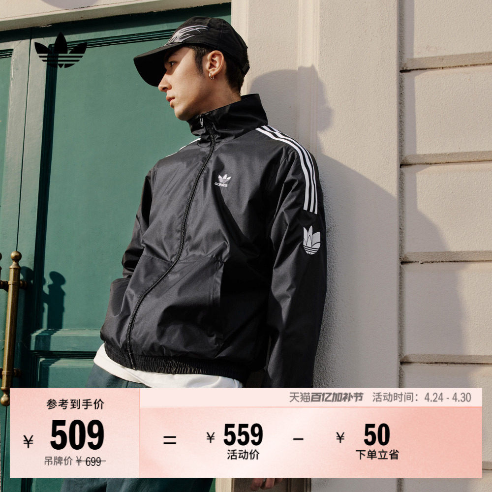 通勤百搭三条纹休闲运动夹克外套男女春新款adidas阿迪达斯三叶草