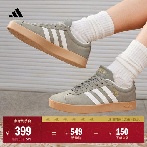 T头鞋阿迪达斯复古板鞋德训鞋