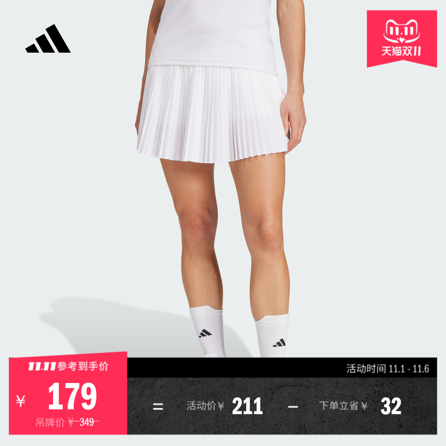 时尚网球运动百褶短裙 加打底裤内衬 女装夏季adidas阿迪达斯官方