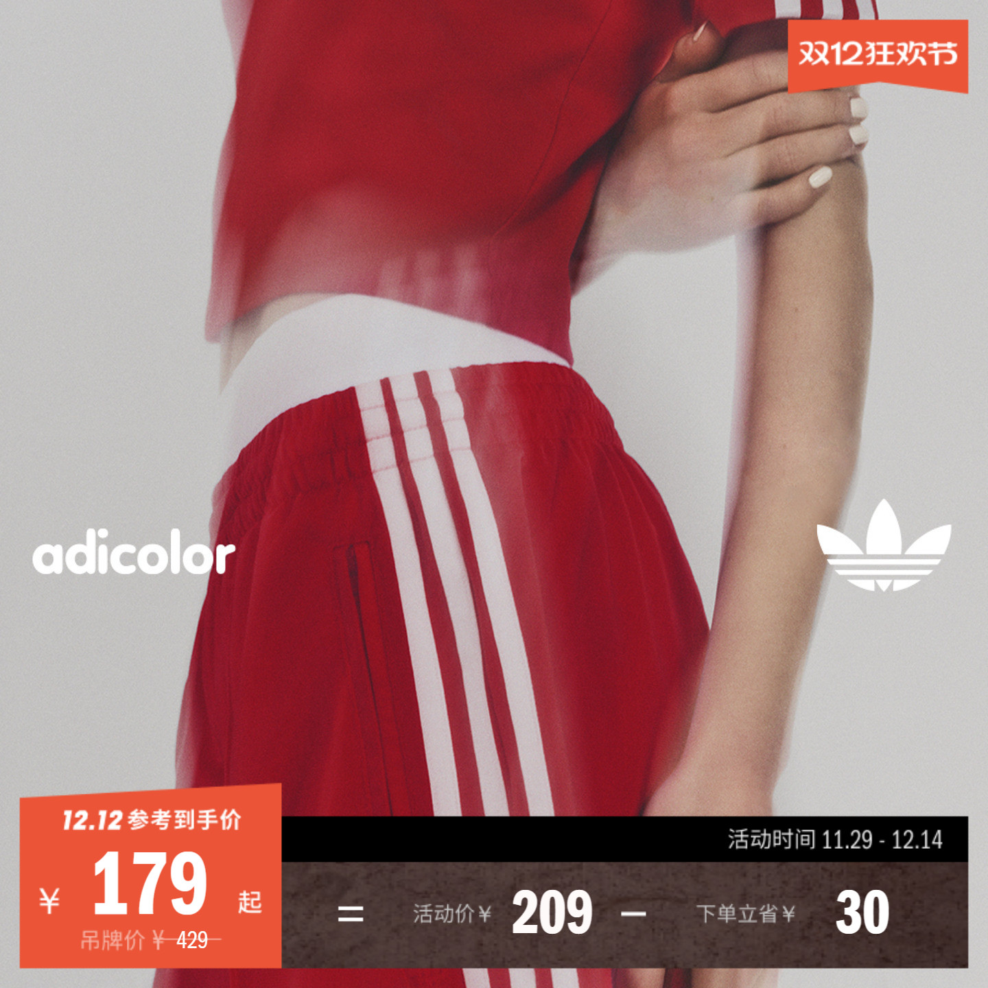 阿迪达斯三叶草女复古宽松短裤