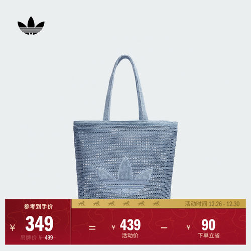 阿迪达斯三叶草女子腋下包