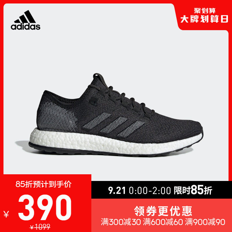 阿迪达斯官网 adidas PureBOOST 男女跑步运动鞋EE4281 EE4282