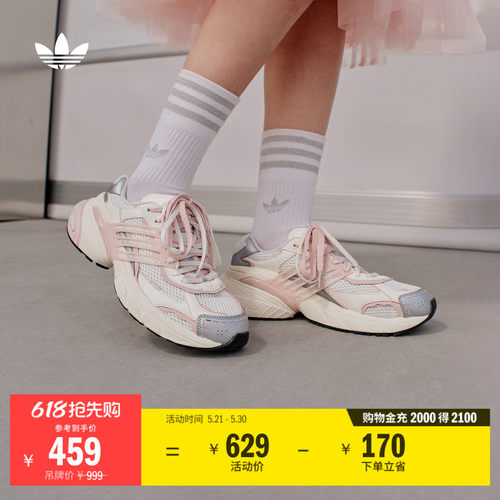 阿迪达斯三叶草厚底增高老爹鞋