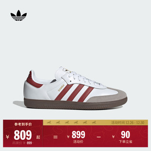 德训鞋 「T头鞋 板鞋 OG经典 男女adidas阿迪达斯官方三叶草 」SAMBA