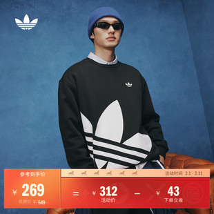 经典时尚宽松抓绒圆领卫衣套头衫男女秋季adidas阿迪达斯三叶草