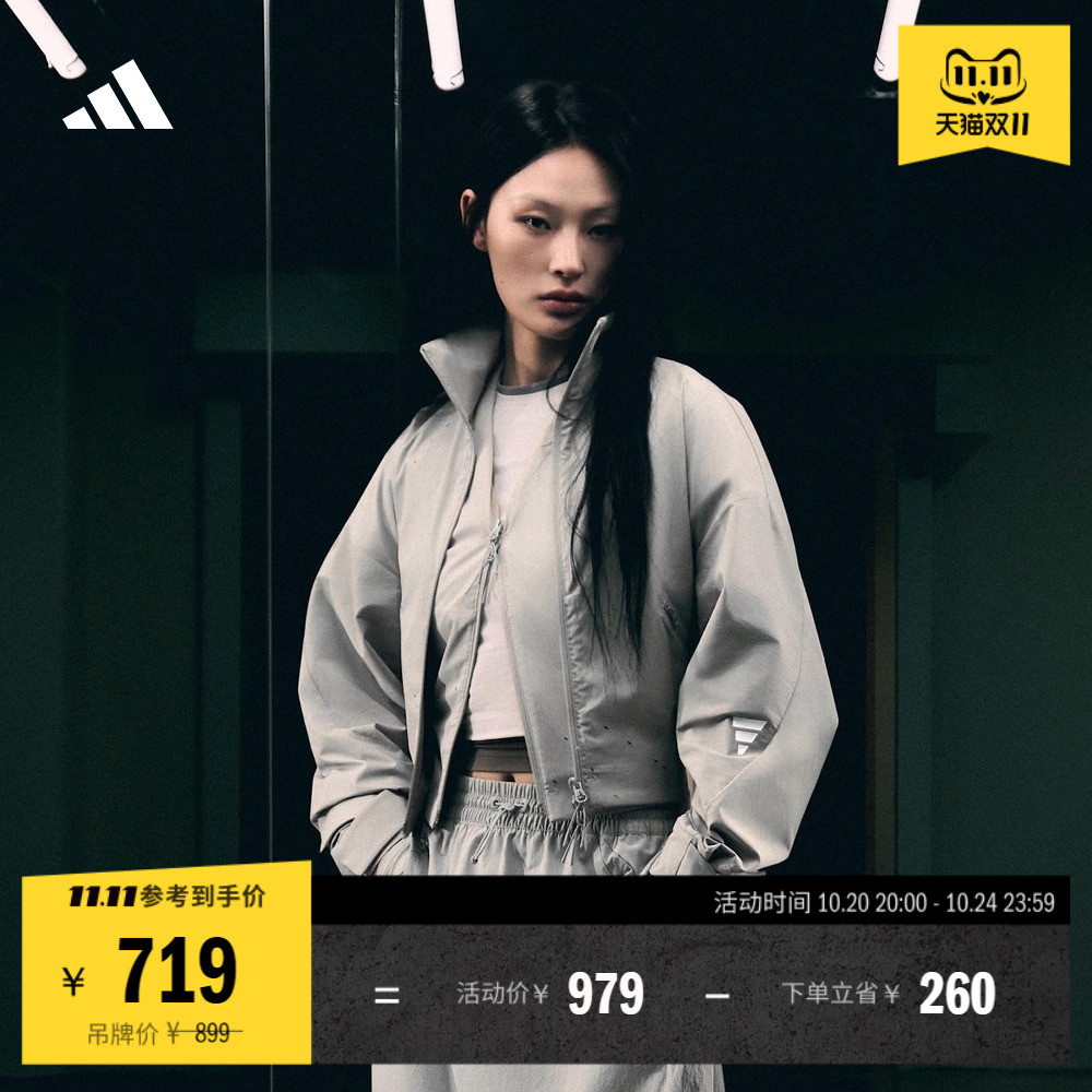 阿迪达斯FOS系列女立领夹克外套